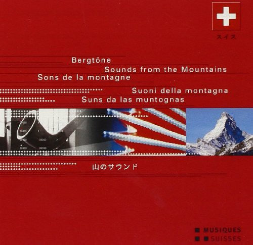 Sons de la Montagne (Bergtöne)