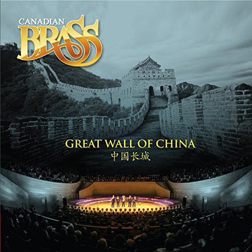 GREAT WALL OF CHINA