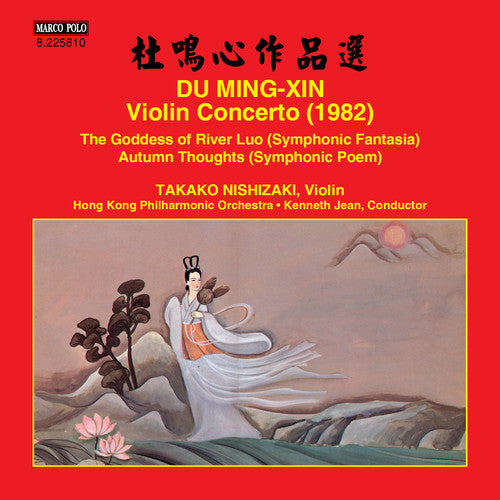 Du Ming-Xin: Violin Concerto; The Goddess of River Luo; Autumn Thoughts