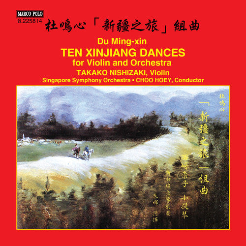 Du Ming-xin: Ten Xinjang Dances