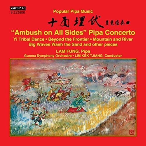 "ambush On All Sides" Pipa Concerto