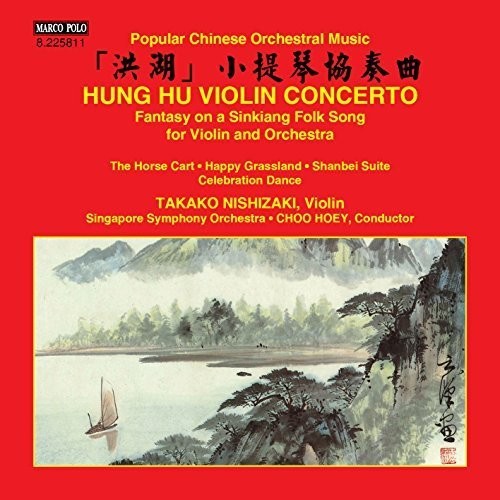 Violin Concerto "Hung Hu" & Other Popular Chinese Orchestral
