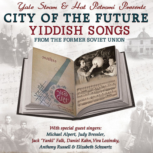 City of the Future: Yiddish Songs from the Former Soviet Uni