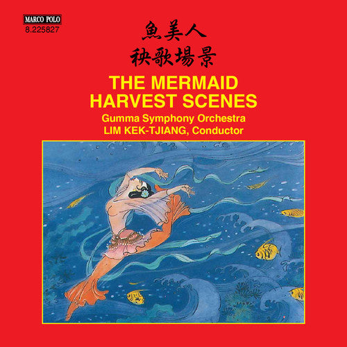 The Mermaid; Harvest Scenes