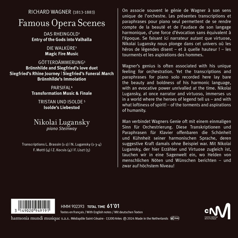 Wagner: Famous Opera Scenes / Lugansky