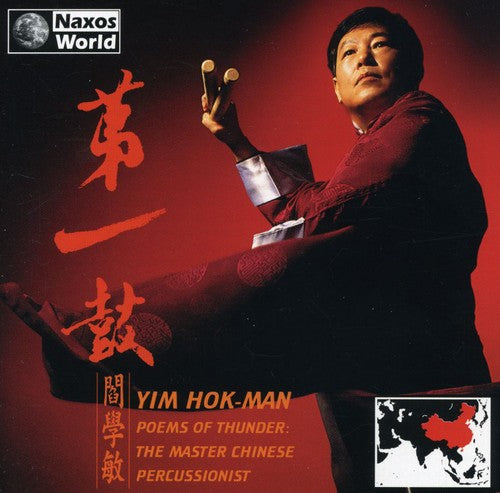 Hok-Man Yim: Poems of Thunder - Percussion