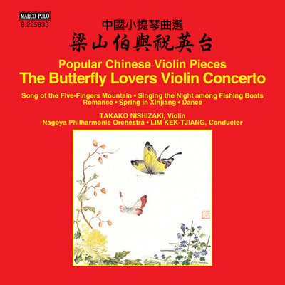 Popular Chinese Violin Pieces / Takako Nishizaki