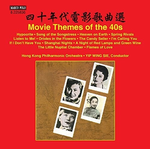 Movie Themes of the 40s / Hong Kong Philharmonic
