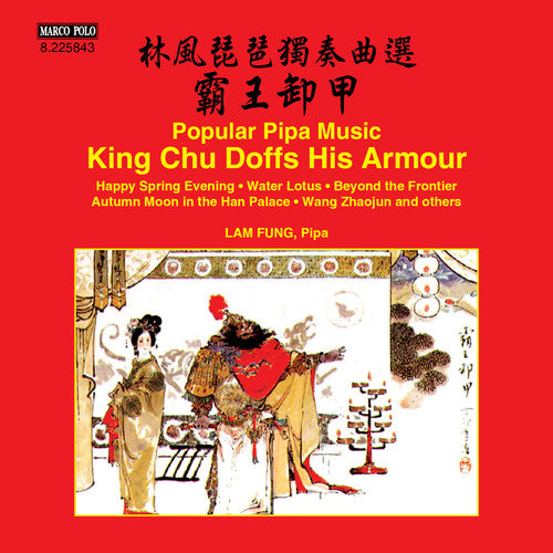Popular Pipa Music / Lam Fung