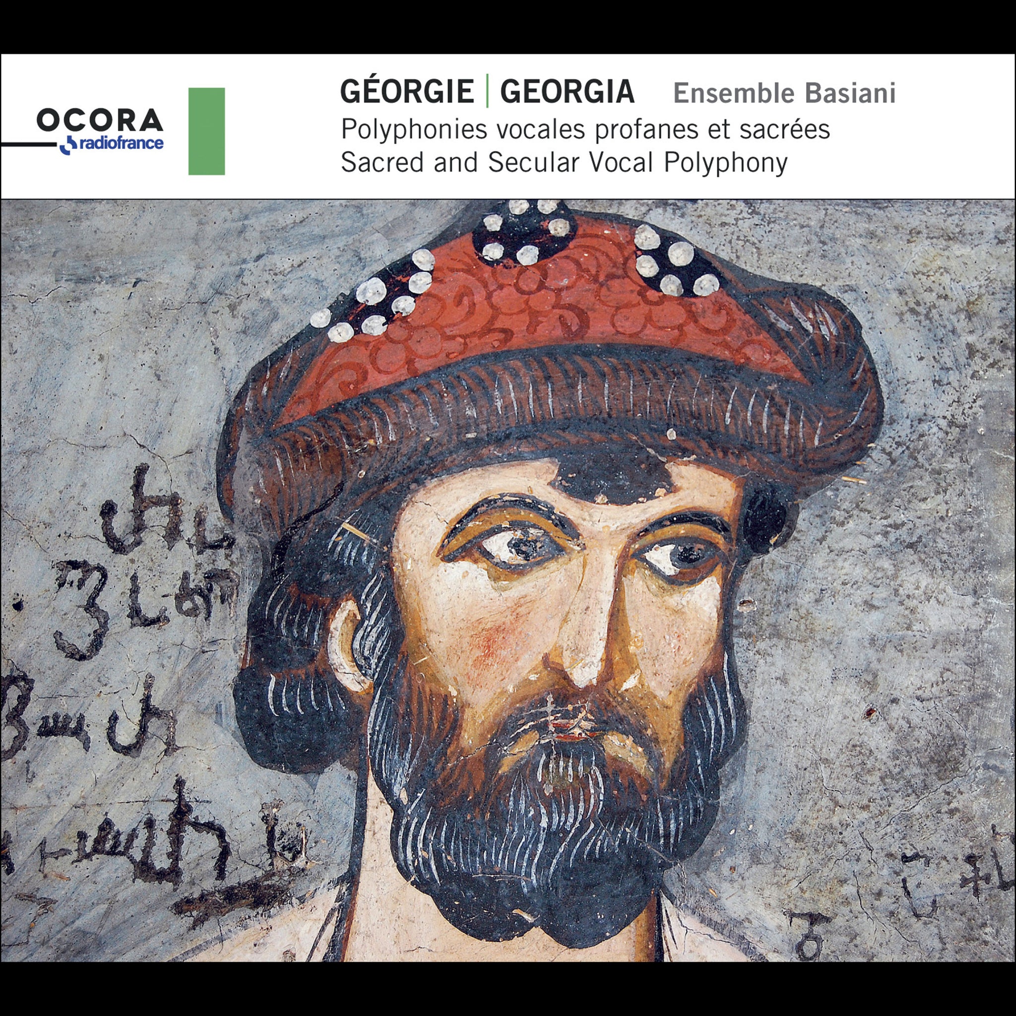 Georgian Sacred & Secular Vocal Polyphony / Ensemble Basiani