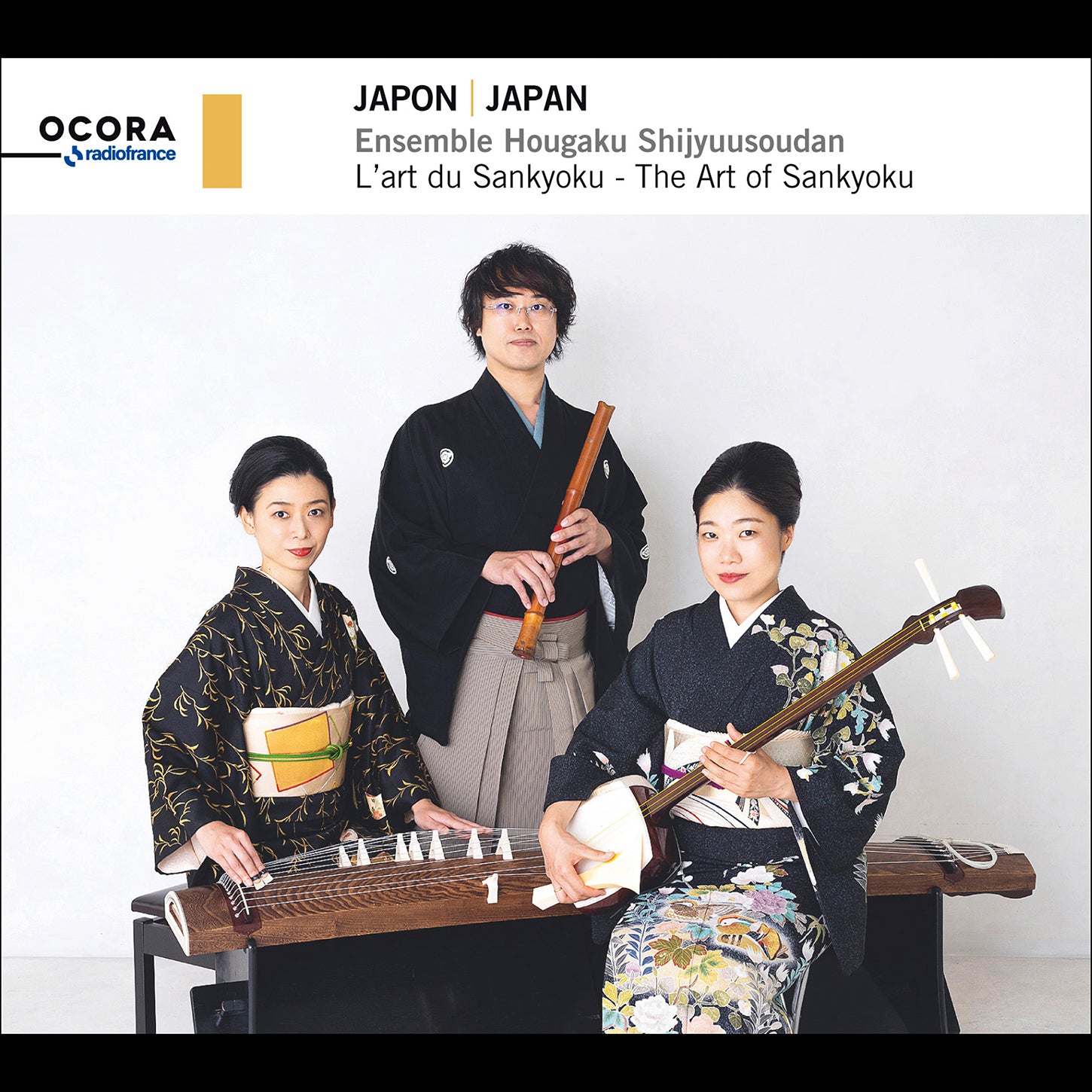 Ichiyanagi, Jimbo, Kengyo & Kengyo: Japan - The Art of Sankyoku
