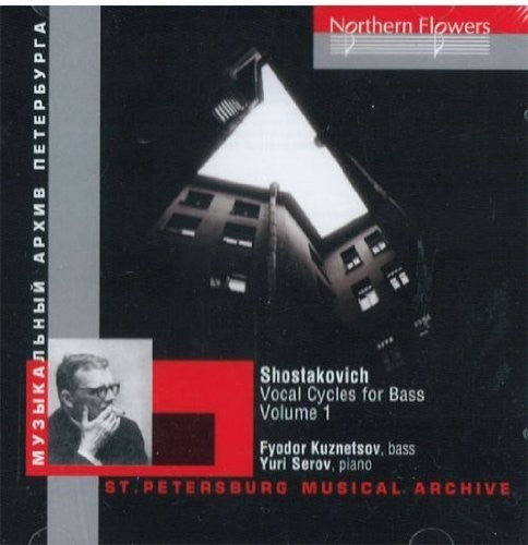 SHOSTAKOVICH: VOCAL CYCLES FOR BASS 1