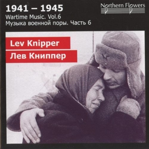WARTIME MUSIC 6 - LEV KNIPPER - VIOLIN CONCERTO