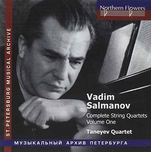 SALAMOV: COMPLETE STRING QUARTETS 1