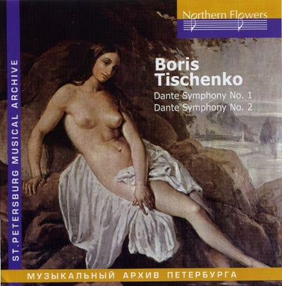 B. I. TISHCHENKO - DANTE SYMPHONIES