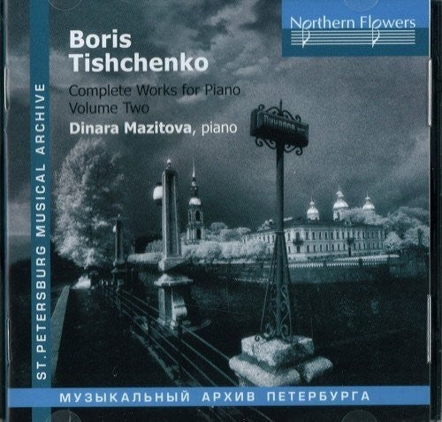 TISHCHENKO: COMPLETE WORKS FOR PIANO 2