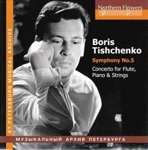 TISHCHENKO: SYMPHONY NO. 5 FLUTE PIANO & STRINGS