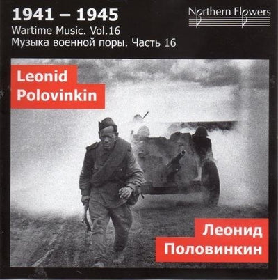 WARTIME MUSIC 16 L. A. POLOVINKIN