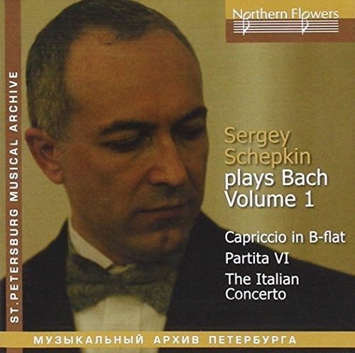 BACH PIANO- VOL.1: ITALIAN CONCERTO CAP