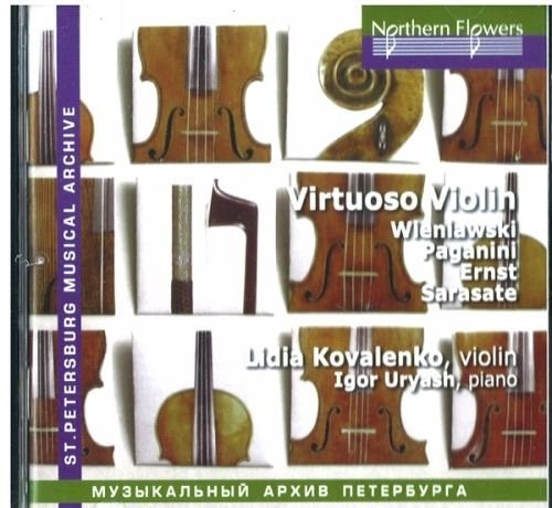 VIRTUOSO PIECES FOR VIOLIN BY 19TH CENTURY