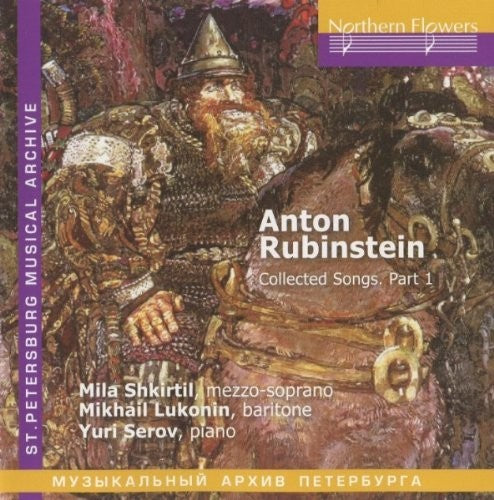 A.RUBINSTEIN: SONGS VOL.1