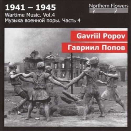 WARTIME MUSIC 4 - G. POPOV - SYMPHONY