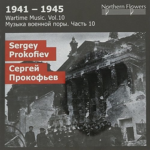 WARTIME MUSIC 10 - S.S. PROKOFIEV:
