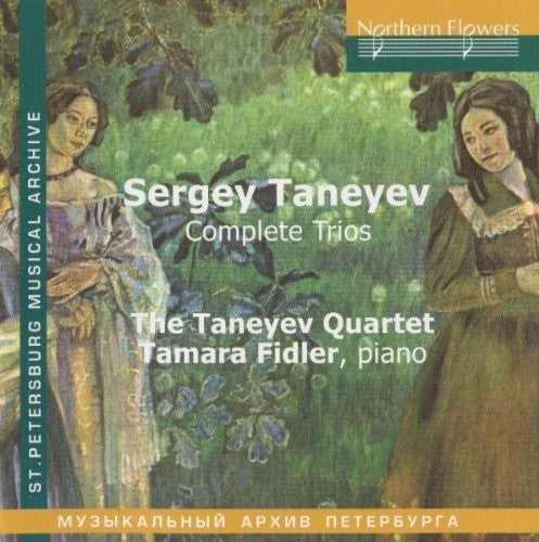 SERGEY TANEYEV: COMPLETE TRIOS