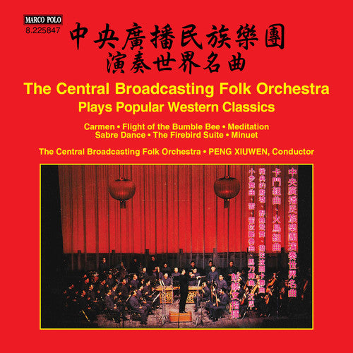 The Central Broadcasting Folk Orchestra Plays Popular Western Classics