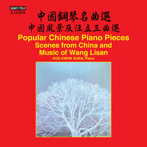 Popular Chinese Piano Pieces: Scenes from China & Music of Lisan / Kuen