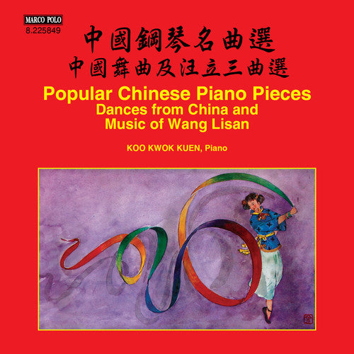 Popular Chinese Piano Pieces / Kuen