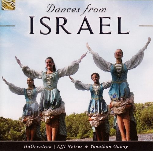 DANCES FROM ISRAEL