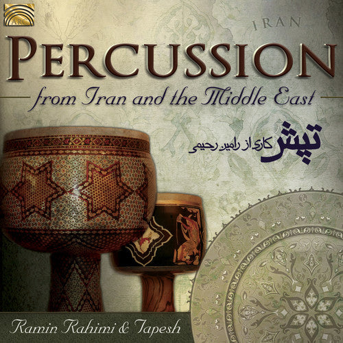 Percussion from Iran and the Middle East