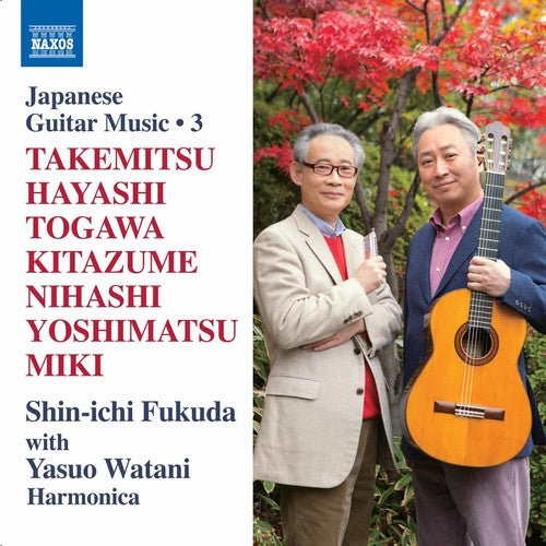 Japanese Guitar Music, Vol. 3 / Fukuda, Watani