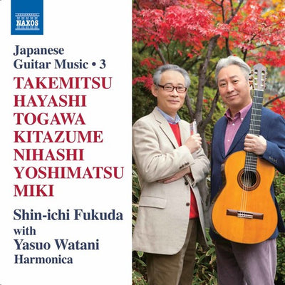 Japanese Guitar Music, Vol. 3 / Fukuda, Watani