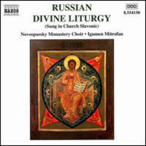Russian Divine Liturgy / Father Mitrofan