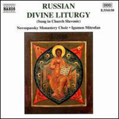 Russian Divine Liturgy / Father Mitrofan