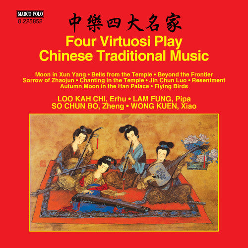 Four Virtuosi Play Chinese Traditional Music / Kah Chi, Chun Bo, Kuen, Fung