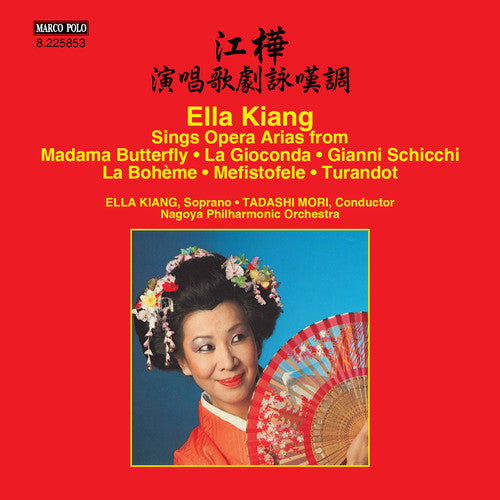 Ella Kiang Sings Opera Arias / Mori, Nagoya Philharmonic Orchestra