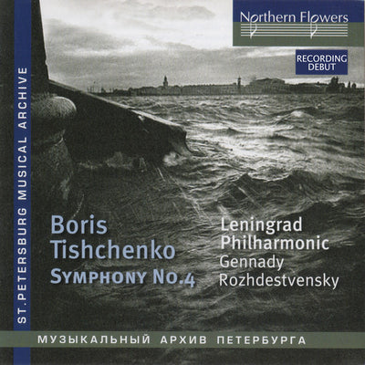 TISHCHENKO: SYMPHONY 4 OP. 61 (1874)