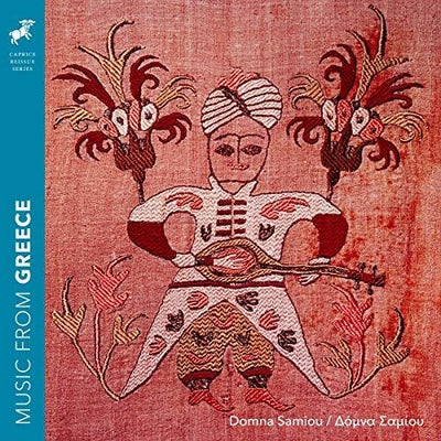 Music from Greece