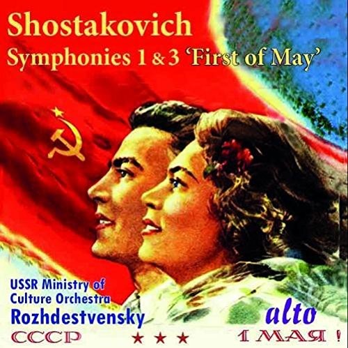 Shostakovich: Symphonies 1 & 3, "First of May"