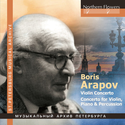 VIOLIN CONCERTO / CONCERTO FOR VIOLIN / PIANO &
