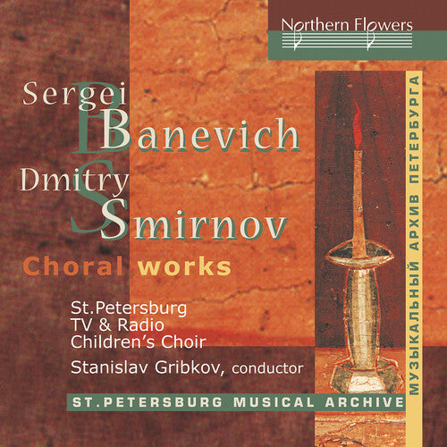 Banevich - Smirnov: Choral Works