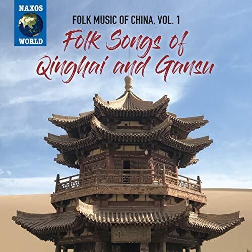 Vol. 1 - Folk Songs of Qinghai and Gansu