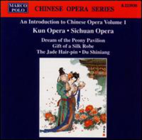 INTRO. TO CHINESE OPERA VOL. 1