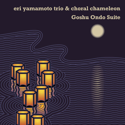 GOSHU ONDO SUITE