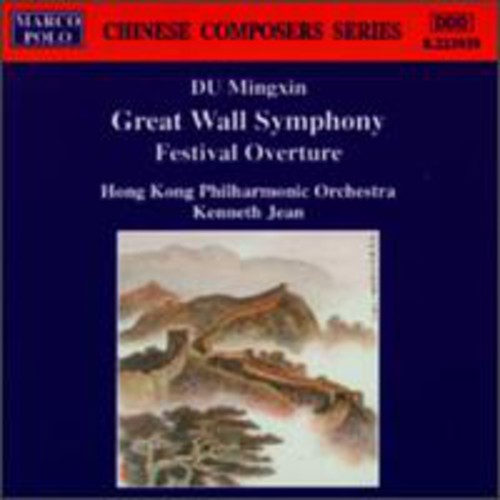 Chinese Composer Series - Du Mingxin: Great Wall Symphony