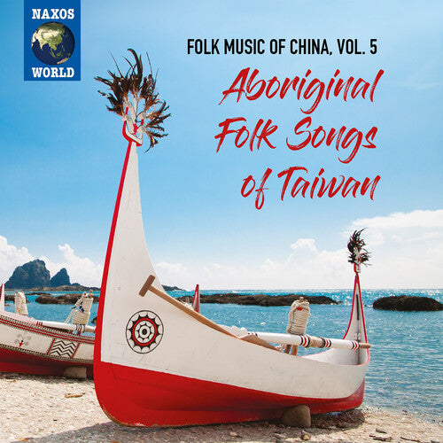 Folk Music of China, Vol. 5: Aboriginal Folk Songs of Taiwan / Various