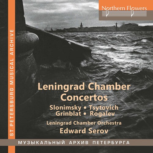 Slonimsky - Tsytovich - Grinblat - Rogalev: Concertos